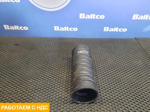 Патрубок интеркулера